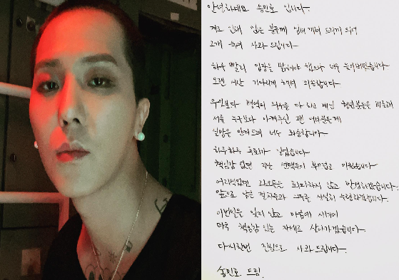 사진|SNS