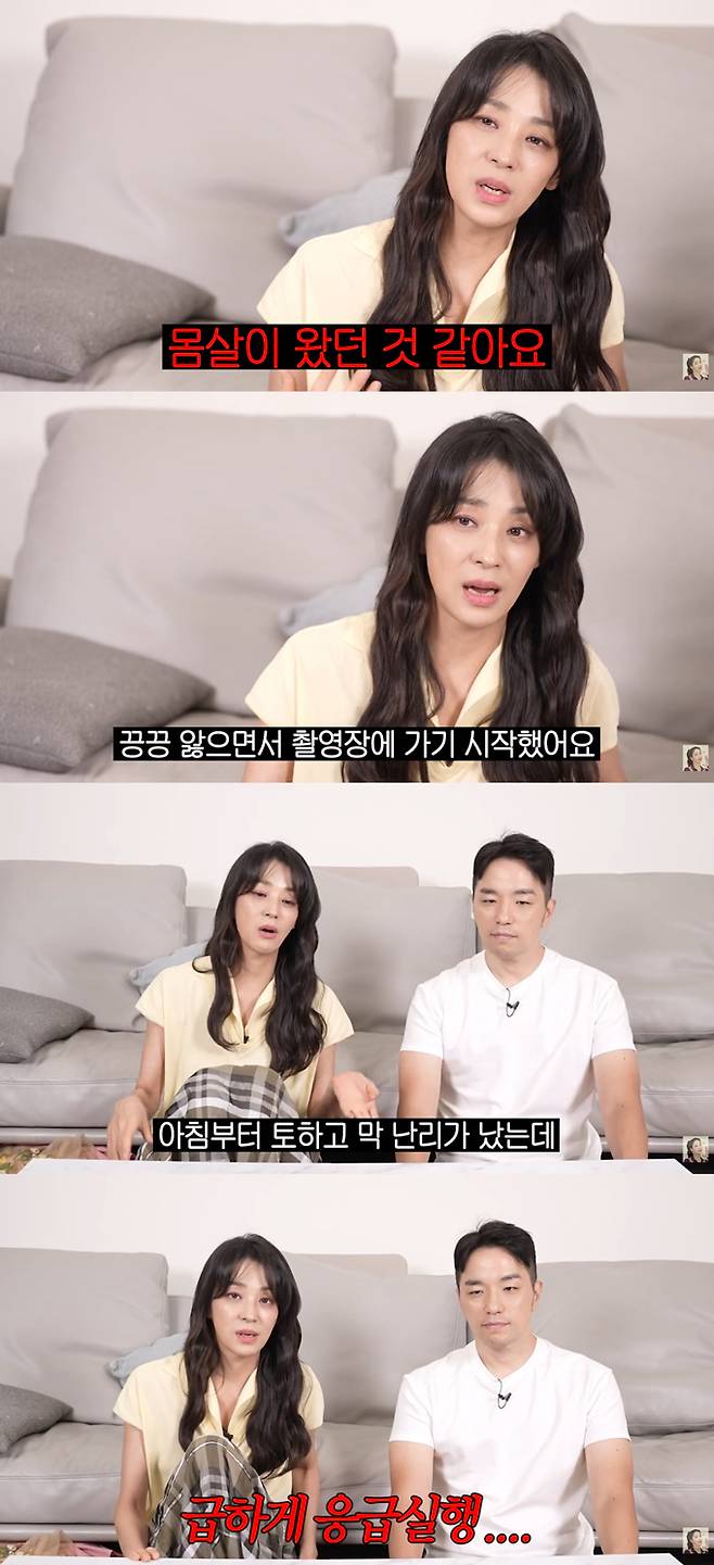 배우 한고은이 가슴 혹이 커져 수술을 받은 뒤, 회복 과정에서 응급실 신세를 졌다고 밝혔다. /사진=유튜브 채널 '고은언니 한고은' 영상