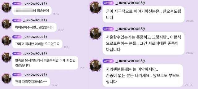 ▲ 출처| 온라인 커뮤니티 게시판