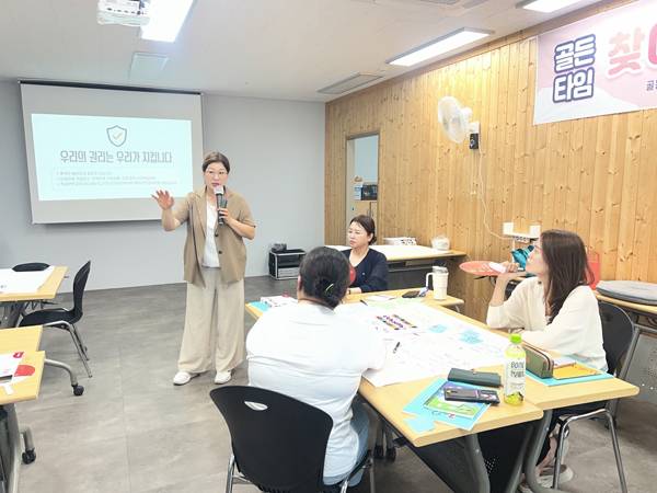 평생교육강사 양성과정 강의를 진행하고 있는 김하정(서 있는 사람) 골든타임교육연구소 대표. 김 대표는 평생교육에 대해 "평생교육은 내 아이를 변하게 하고 사람과의 관계를 이어주고 나의 삶을 성장시킨다"고 말했다.