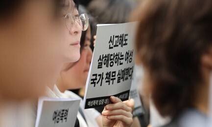 한국여성의전화 등 여성폭력 엄중 대응을 촉구하는 시민사회 활동가들이 지난 2024년 7월31일 오전 서울 용산구 대통령실 앞에서 기자회견을 열고 여성살해 및 여성폭력 종합대책을 마련하라고 촉구하고 있다. 김영원 기자 forever@hani.co.kr