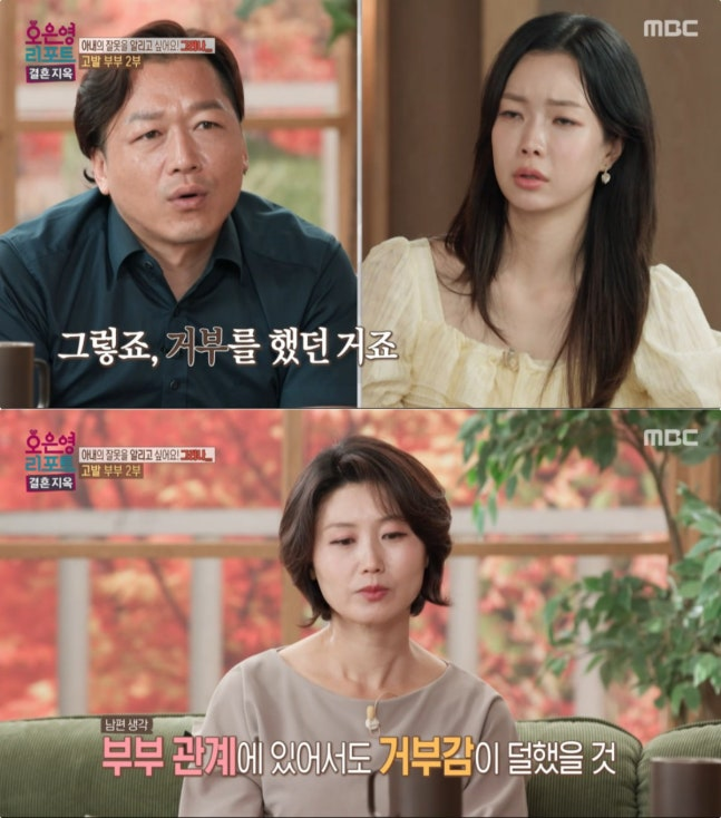 혼지옥. 사진 | MBC