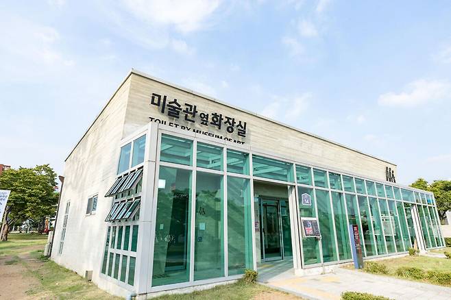 수원시립미술관과 비슷한 외관의 '미술관옆화장실'. /사진제공=수원특례시