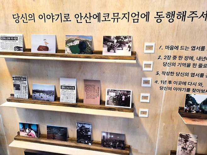 올해 시군지원거점으로 선정된 안산문화재단의 대부도 에코뮤지엄센터 모습./사진제공=경기문화재단