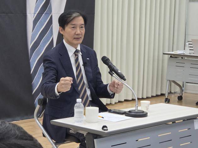 조국 조국혁신당 혁신정책연구원장이 19일 장성군 장성가족센터 대강당에서 열린 ‘불평등을 이기는 민생·복지 메가 프로젝트’ 특별강연에서 발언하고 있다. <조국혁신당 제공>