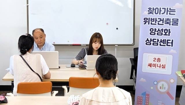 도봉구가 도봉구건축사회와 위반건축물 양성화 통합 서비스를 제공한다. /도봉구