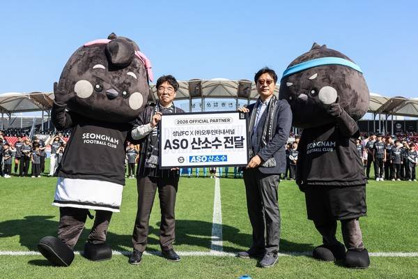 성남FC 제공