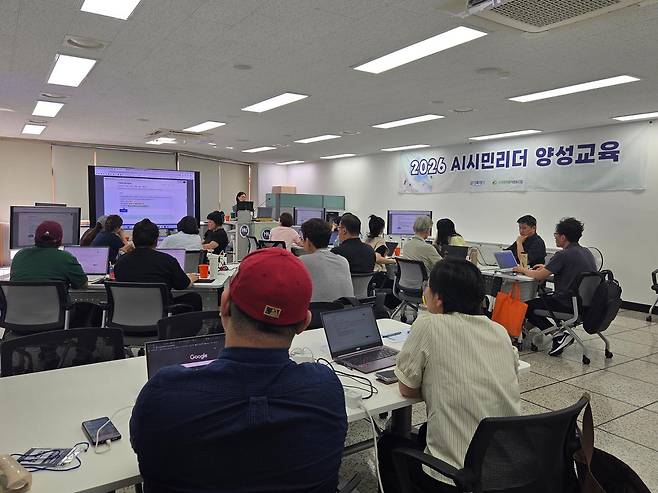 9월 7일 경기 화성시 만세구 남양리 AI혁신센터 실습 교육장에서 시민 수강생들이 AI 이론수업에 집중하고 있다. 화성시 제공