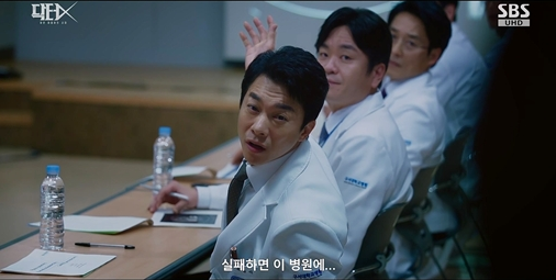 SBS 드라마 <닥터 X : 하얀 마피아의 시대>의 배경인 구서대 서남병원 속 의사들은 주인공 ‘계수정’을 미워한다. SBS 제공