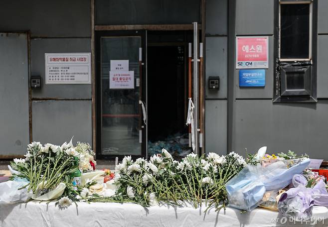 아리셀 참사 2주기인 지난 6월24일 경기 화성시 서신면 화재현장에서 추모제를 마친 뒤 입구에 꽃이 놓여있다. /사진=뉴스1(공동취재)