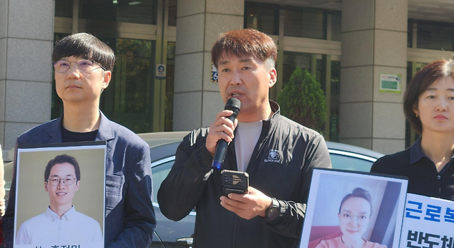 고 윤영미씨의 남편 김용일씨(가운데)가 지난 10월 7일 서울 영등포구에 있는 근로복지공단 서울남부지사 앞에서 열린 ‘SK하이닉스 노동자 집단 산업재해 신청 기자회견’에서 발언하고 있다. 반도체 노동자의 건강과 인권지킴이 반올림 제공
