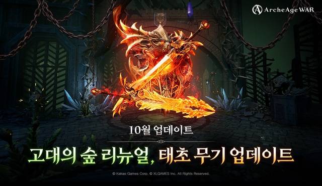 카카오게임즈 제공.