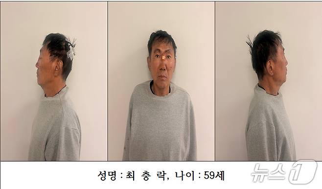 '인천 흉기난동' 10명 공격한 59세 최충락.(인천경찰청 제공. 재배포 및 DB금지)2026.10.16 ⓒ 뉴스1 박소영 기자