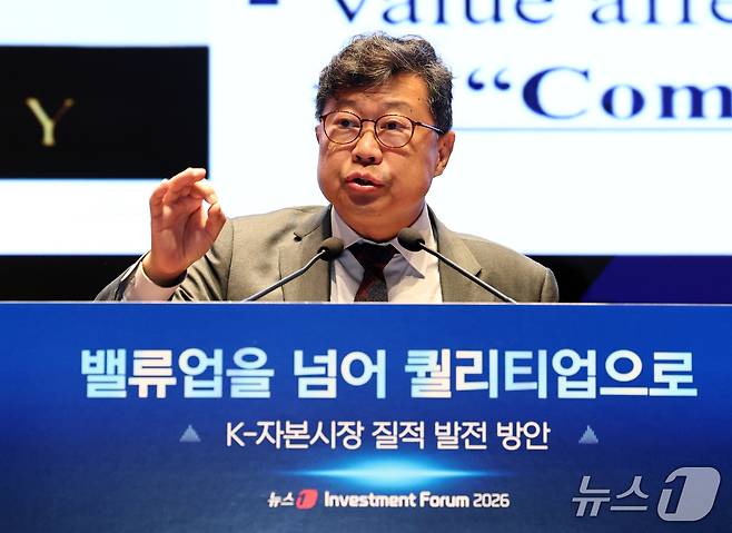 김우진 서울대 경영대학 교수가 21일 서울 여의도 한국거래소에서 열린 2026 뉴스1 투자포럼(NIF)에서 '밸류 중심 경영을 통한 기업가치 제고 전략'을 주제로 발표를 하고 있다. 2026.10.21 ⓒ 뉴스1 최지환 기자