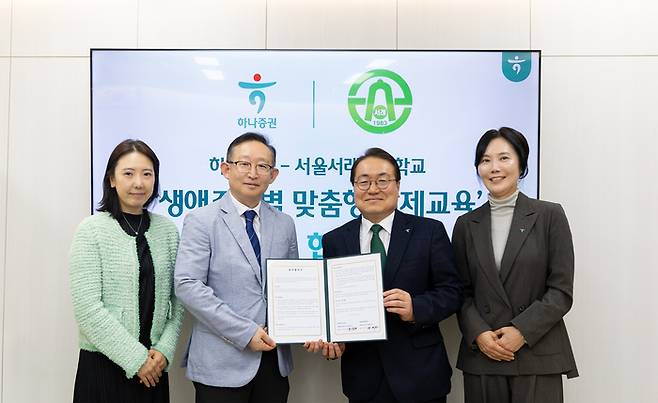 사진=하나증권