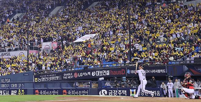 LG Twins fans cheer during the first round of the playoffs against the KIA Tigers at Jamsil Baseball Stadium in Songpa District, southern Seoul, on Oct. 20. NEWS1