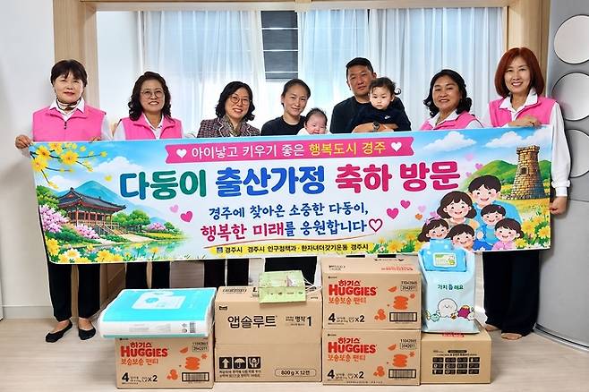 ▲ 한자녀더갖기운동 경주시지부 회원들이 22일 안강읍에서 일곱째 아이를 출산한 가정을 방문해 육아용품을 전달하고 있다. 경주시