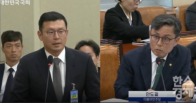 김주연 우아한형제들 최고재무책임자(사진 왼쪽)가 22일 국회 재정경제기획위원회 종합감사에서 안도걸 더불어민주당 의원의 질의에 답하고 있다. 국회 인터넷의사중계시스템 화면 갈무리