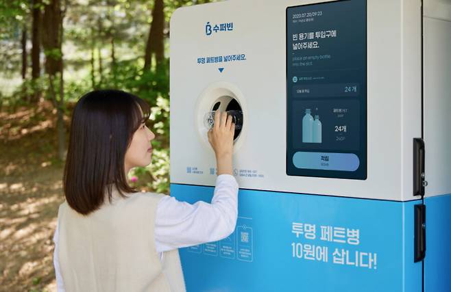 캔과 투명 페트병을 자동으로 회수하는 로봇 '네프론'. /사진 제공=수퍼빈