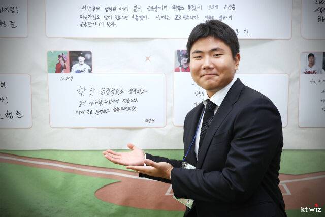 김지율이 박영현의 입단 환영 멘트를 보고 있다./KT 위즈 제공