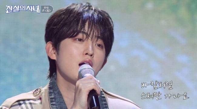MBN ‘전설의 사내’