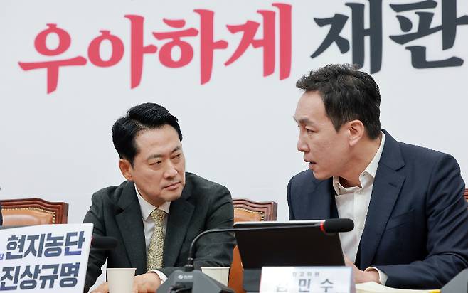 국민의힘 장동혁 대표와 김민수 최고위원이 22일 국회에서 열린 최고위원회의에 참석해 대화하고 있다. 연합뉴스