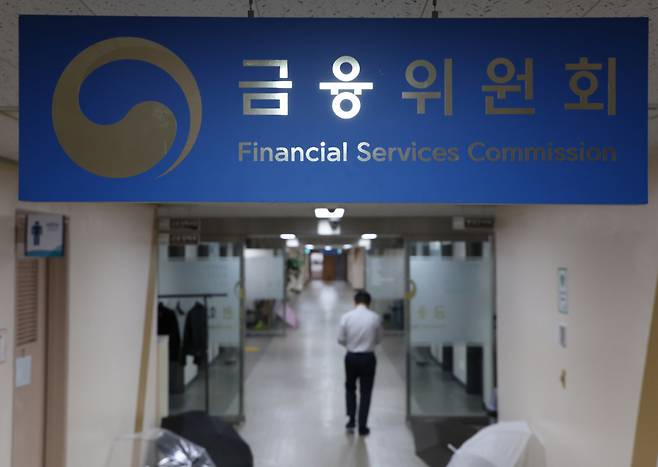 금융위원회가 카드·캐피탈사 등 여신전문금융회사의 부동산 대출한도와 카드사의 PG업체 결제위험 관리를 강화하는 한편 렌탈사업 규제는 완화하기로 했다. 사진은 서울 종로구 정부서울청사 내 금융위원회./뉴시스