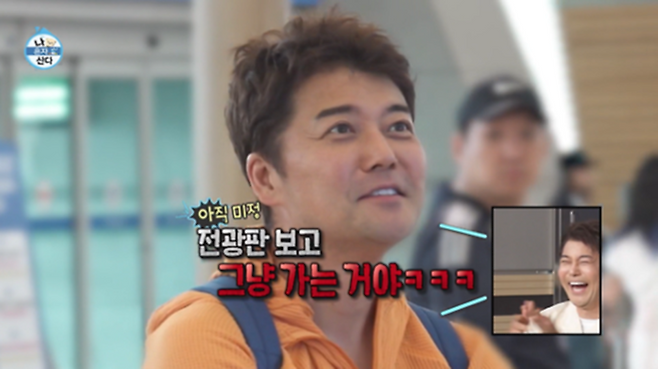 ‘나 혼자 산다’ 전현무. 사진ㅣMBC ‘나 혼자 산다’ 방송 캡처