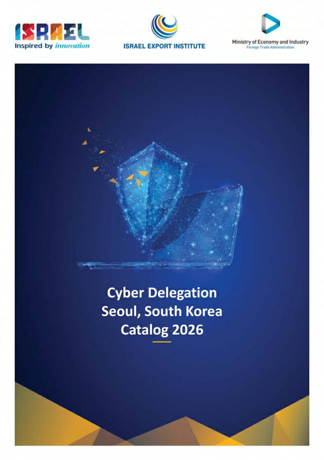 행사 소개 이미지. (사진=주한이스라엘대사관)