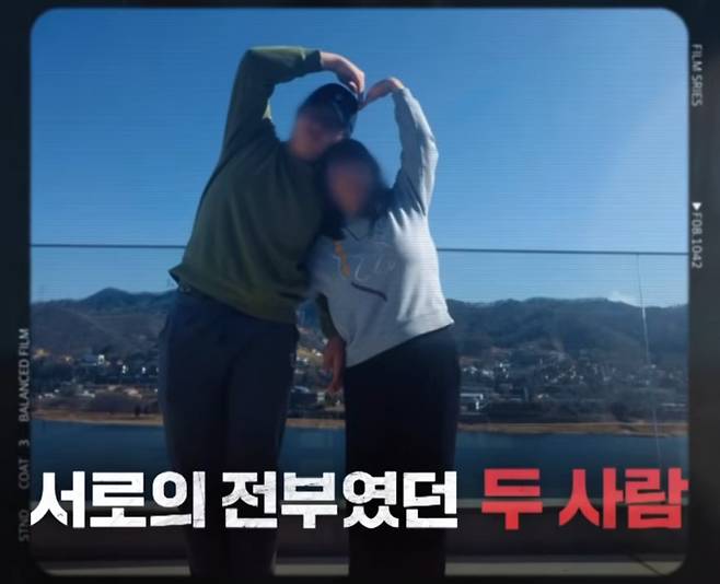 ‘그것이 알고 싶다’