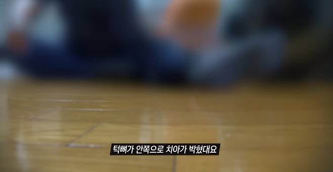 ‘그것이 알고 싶다’