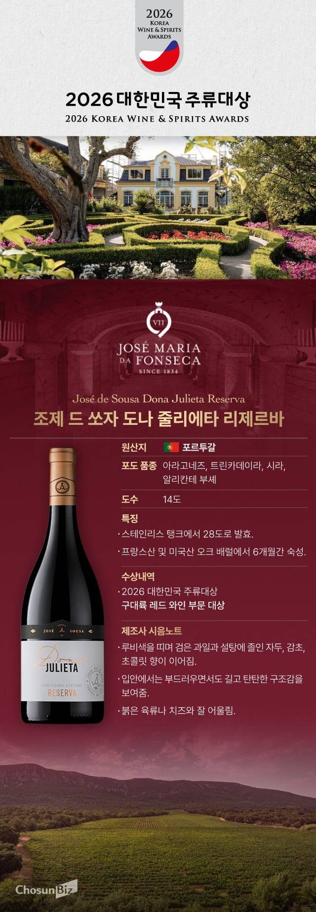 그래픽=손민균