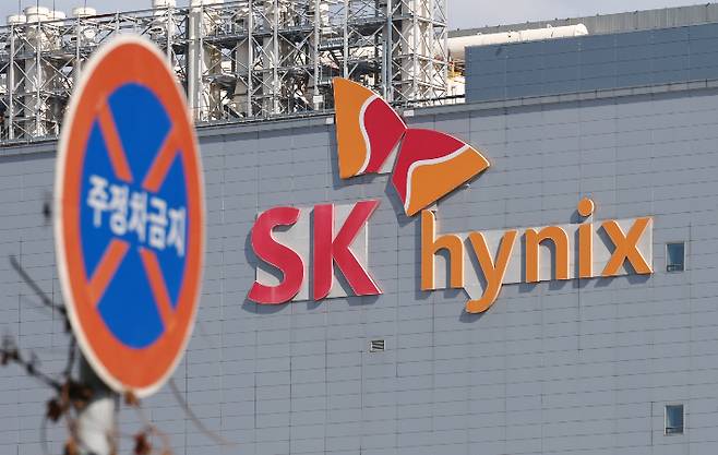 SK하이닉스가 손자회사인 솔리다임의 미국 증시 상장 절차를 중단한다고 공시한 23일 이천 SK하이닉스 본사 모습. 연합뉴스