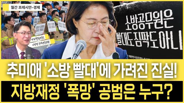 ⓒ프레시안