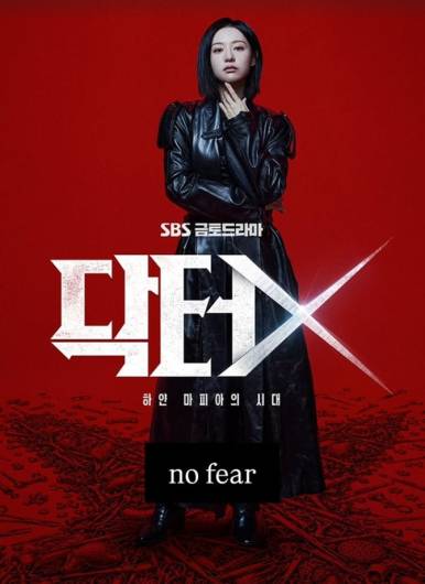 SBS 드라마 '닥터X: 하얀 마피아의 시대'가 5·18 민주화운동 피해자 아픔을 조명한 것을 두고 방영 중단을 요구하는 국회 청원이 제기됐다. 사진은 '닥터X'를 제작한 이옥규 스튜디오S CP가 지난 24일 올린 게시물. /사진=SNS 갈무리