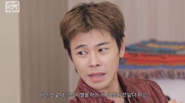 배우 겸 유튜버 유병권이 과거 파혼했던 일에 대해 이야기했다./사진=유튜브 채널 '스튜디오슬램'