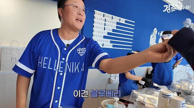 유튜브 채널 '정준하하하'