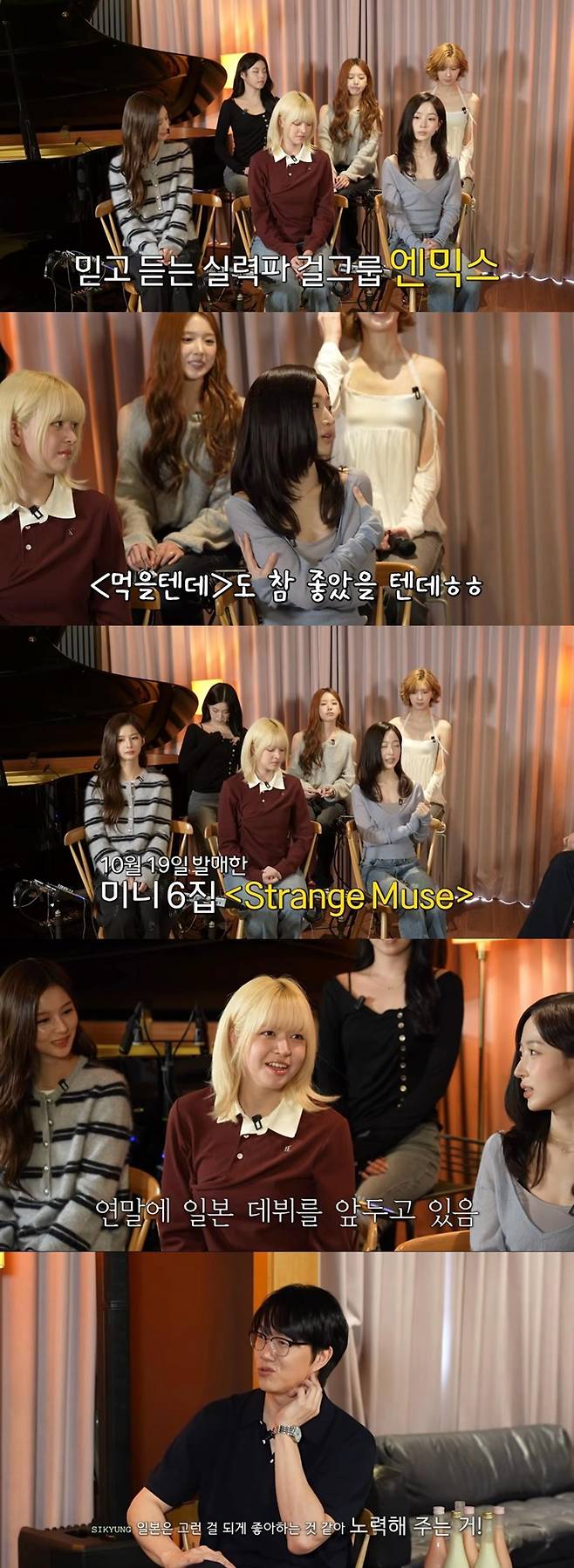 출처:채널 '부를텐데'