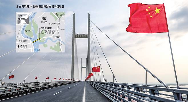 10월 15일 개통한 신압록강대교 위에 중국 국기인 오성홍기가 휘날리고 있다. 신압록강대교는 북한 신의주와 중국 단둥을 잇는 길이 3026m, 왕복 4차로의 도로 교량이다. /뉴스1