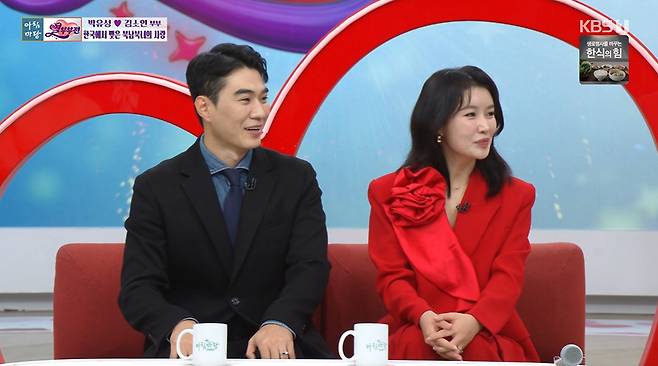 사진=KBS 1TV ‘아침마당’ 방송 캡처