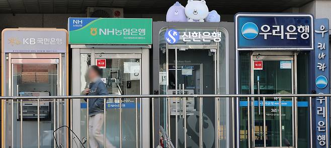 서울 시내에 설치된 여러 은행의 ATM기 모습. 연합뉴스