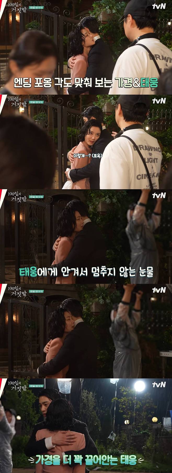 tvN 드라마 공식 유튜브 채널