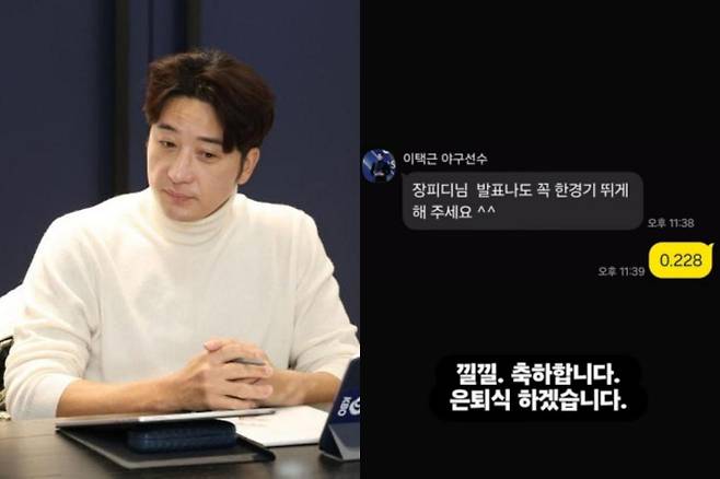 출처:롯데 자이언츠, 장시원
