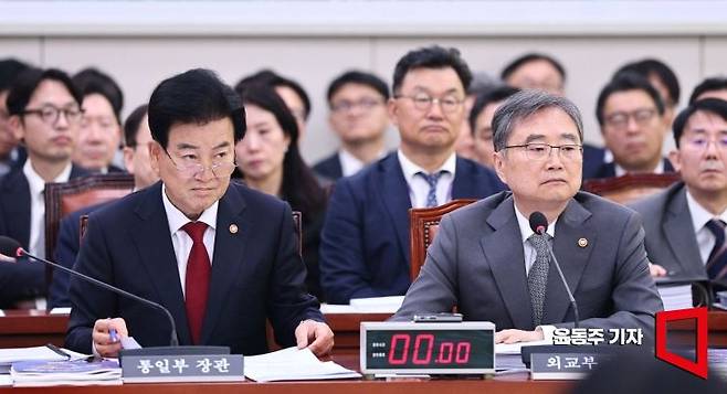 정동영 통일부 장관과 조현 외교부 장관이 27일 국회에서 열린 외교부 등에 대한 종합국정감사에서 신중한 표정으로 의원들 질의를 듣고 있다. 2026.10.27 윤동주 기자