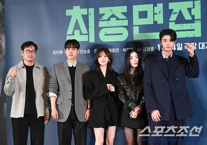 영화 '최종면접' 언론배급시사회가 28일 서울 용산구 한강로동 CGV용산아이파크몰에서 열렸다. 김정훈 감독, 강유석, 배강희, 조이현, 김재원이 포토타임을 갖고 있다. 용산=박재만 기자 pjm@sportschosun.com/2026.10.28/