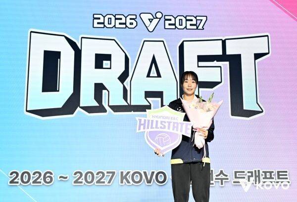 현대건설이 전체 3순위로 정가영을 지명했다./KOVO 제공