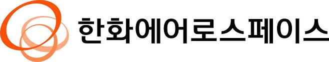 한화에어로스페이스, 3분기 영업익 4520억원…전년比 46% 감소