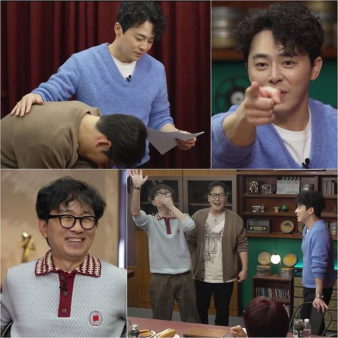SBS '거장항준'