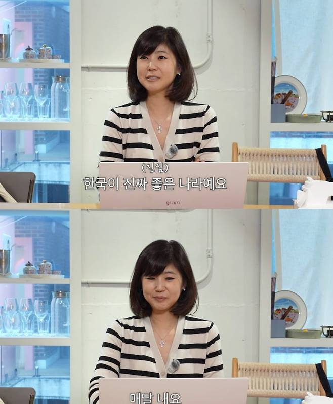 사진 = 강수정 유튜브 채널