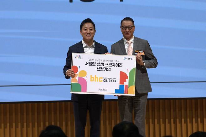 서울 중구 서울시청에서 열린 '2026 상생경제 생태계 서울' 선포식에서 송호섭 다이닝브랜즈그룹 대표(오른쪽)가 오세훈 서울시장과 우수 가맹본부 선정 기념 촬영을 하고 있다.(다이닝브랜즈그룹 제공)